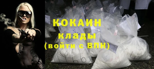 COCAINE Верхнеуральск