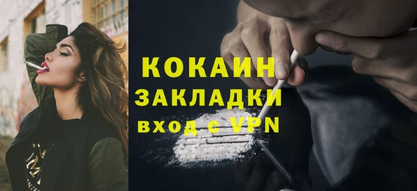 COCAINE Верхнеуральск