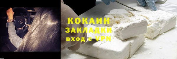 COCAINE Верхнеуральск