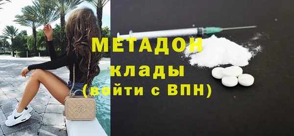 COCAINE Верхнеуральск