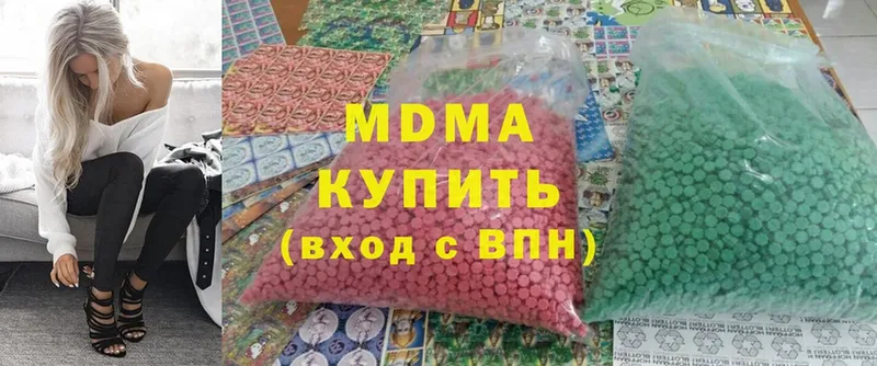 MDMA VHQ  Череповец 