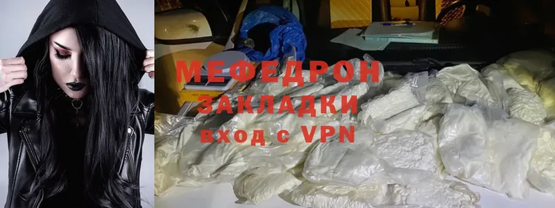 darknet телеграм  Череповец  МЯУ-МЯУ mephedrone  хочу наркоту 