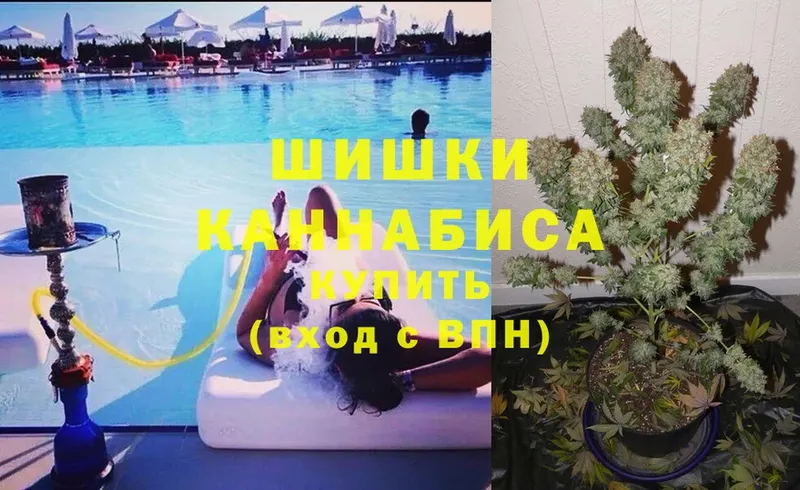 МАРИХУАНА White Widow  Череповец 